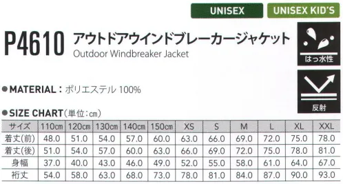 FLORIDAWIND P-4610 アウトドアウインドブレーカージャケット OUTDOOR series軽くて柔らかい素材で作られたwundouのアウトドアジャケット。撥水加工で急な天候の変化にも安心。ソフトな生地なので、荷物の多いアウトドアシーズンでも、小さく折りたたむ事で持ち運びにも便利。 サイズ／スペック