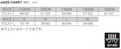 FLORIDAWIND P-5580 ランニングパンツ 薄くて軽く、陸上競技に最適なシャツとパンツは、選べる3色展開・男女それぞれ7サイズを用意しました！上下セットで揃えられます。 サイズ／スペック