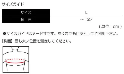 FLORIDAWIND P-75 ショルダーサポーター プレーヤーがより良いパフォーマンスをするためにそれを守るギアが必要だ。すべての運動する人へ ニューアイテム。SOFT SUPPORTERS LEVEL 1・2 圧迫・保温・間接サポート ■装着方法 [1]痛めている肩に腕を固定して装着してください。 [2]脇の下にベルトを通して胸のストラップでフィット感を調節してください。 [3]テンションパネルで圧迫調節してください。 [4]テンションパネルは保温性を高めると共に圧迫力を調節できます。 ※本製品は痛みをとったり、医学的な治療効果や効能はございません。 ※傷・湿疹などお肌に異常がある方、敏感肌・アレルギー体質のある方はご利用をお控えください。お肌に異常を感じた場合には、直ちに使用を中止して医師の診断を受けてください。※在庫限りで終了 サイズ／スペック