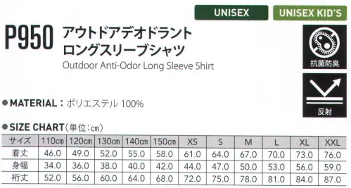 FLORIDAWIND P-950 アウトドアデオドラントロングスリーブシャツ OUTDOOR serieswundou初のデオドラントシャツは、嫌な臭いを抑制させる加工が施されているので防臭効果バツグン。暑いシーズンのトレッキングやキャンプだけでなく、普段使いもOK。また、抗菌作用もあるので、シャツに付着した汗や皮脂などからの菌の増殖を防止。重宝される事間違いなしのニューアイテム。 サイズ／スペック