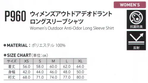 FLORIDAWIND P-960 ウィメンズアウトドアデオドラントロングスリーブシャツ OUTDOOR serieswundou初のデオドラントシャツは、嫌な臭いを抑制させる加工が施されているので防臭効果バツグン。暑いシーズンのトレッキングやキャンプだけでなく、普段使いもOK。また、抗菌作用もあるので、シャツに付着した汗や皮脂などからの菌の増殖を防止。重宝される事間違いなしのニューアイテム。 サイズ／スペック