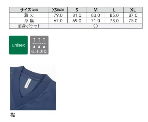 wundou P1230 ストリートピステ トップスにもオンできる「ストリートピステ」肌寒い時にかぶるだけで、風をしのげるピステ。超ビッグシルエットでTシャツの上からも使えるのが嬉しい！「wundou Street」がデビュー！ダンスやストリートスポーツを楽しむ人たちに向けて『ダボっと着れてブカっと履ける』ビッグシルエットのウェアをリリース。ファッション性と機能性を両立したwundouならではストリートウェアをチェック！！ サイズ／スペック