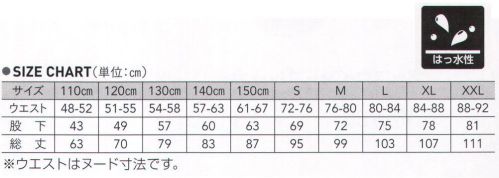 FLORIDAWIND P1250 ベーシックピステパンツ  サイズ表