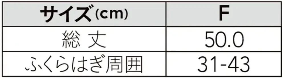 wundou P15 カーフソックス サイズ・スペック