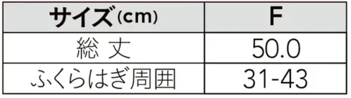 wundou P15 カーフソックス サイズ／スペック