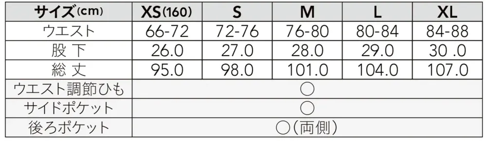 wundou P2650 トラベラーパンツ サイズ・スペック