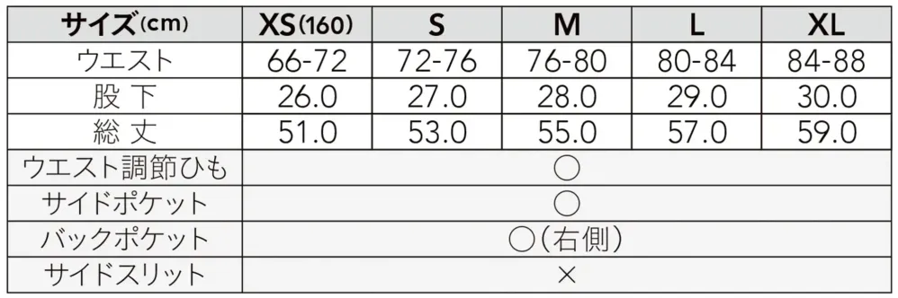 wundou P2680 トラベラーハーフパンツ サイズ・スペック