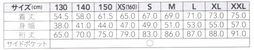 FLORIDAWIND P2800 ルーズフィットラッシュガード UV遮蔽率90％以上なのでプールで着用しても焼けにくい 水陸両用のジャケットです。【おすすめシーン】・学校衣料・紫外線防止のパーカー・オリジナルブランド等に！ サイズ／スペック