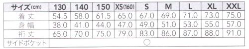 FLORIDAWIND P2800 ルーズフィットラッシュガード UV遮蔽率90％以上なのでプールで着用しても焼けにくい 水陸両用のジャケットです。【おすすめシーン】・学校衣料・紫外線防止のパーカー・オリジナルブランド等に！ サイズ／スペック