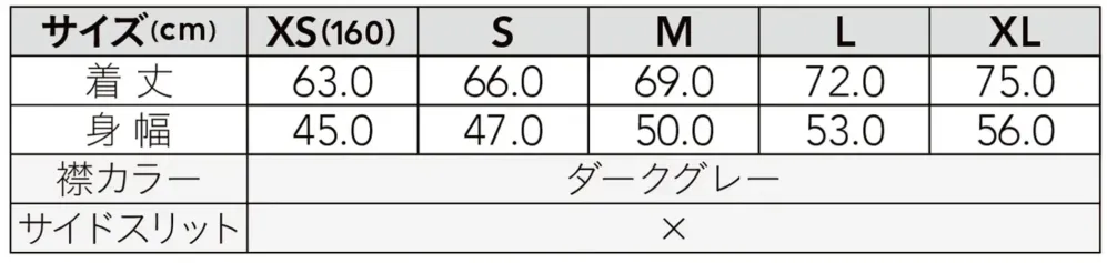 wundou P380 ゲームシャツ サイズ・スペック