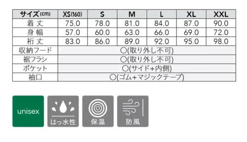 wundou P6800 ハーフ中綿コート 万能防寒着「ハーフ中綿コート」登場！幅広いシーンで活躍する、スタイルと機能を両立させた必需品。肌寒い季節に軽やかさと温かさを兼ね備えたハーフコートが新登場！快適な着心地で機能性も抜群です。シンプルなデザインは様々なコーディネートに合わせやすく、幅広いシーンにフィットします。プリントをしてオリジナルに。チームロゴや企業ロゴ等をプリントしてオリジナルハーフコートとしてもアレンジ可能です。※撥水商品の為、加工可能な箇所や加工内容が限られますので、プリントご希望の際はお問い合わせください。★ロングタイプの中綿コートもございます。(P6990) サイズ／スペック