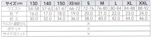 FLORIDAWIND P7090 スポーツハーフスパッツ ご要望の多かったスパッツが新登場 サイズ／スペック