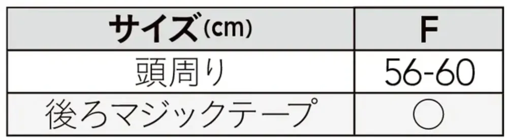 wundou P84 折りたたみランニングキャップ サイズ・スペック