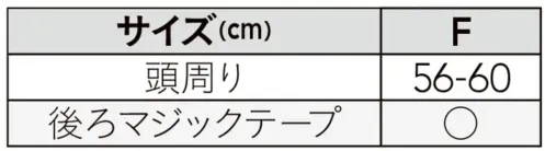 wundou P84 折りたたみランニングキャップ サイズ／スペック