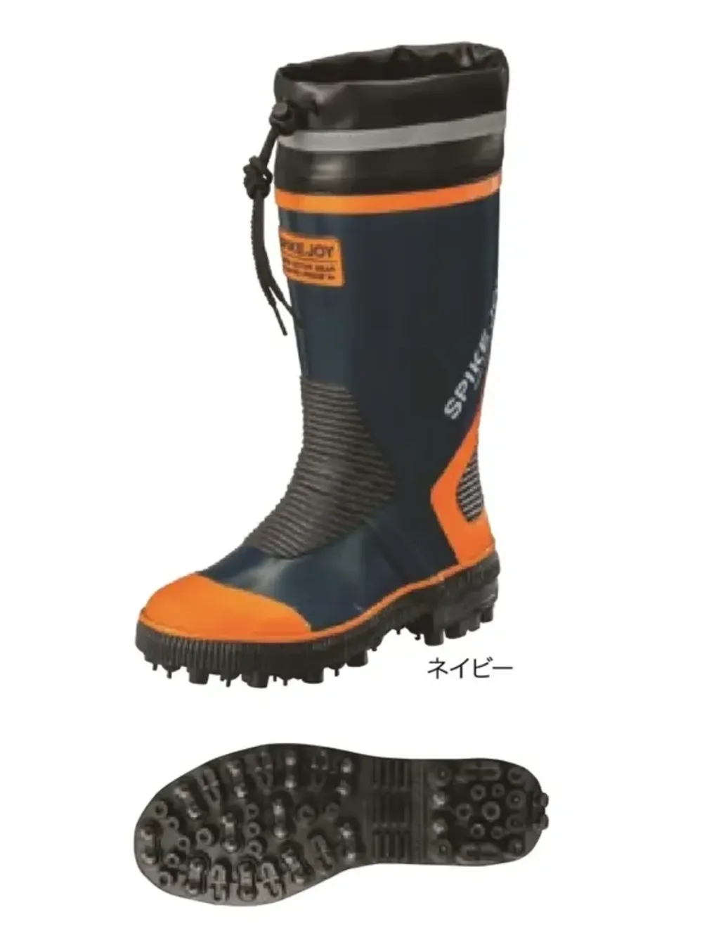 スパイクジョイ #5 福山ゴム工業 AA894 作業着・ワーキング