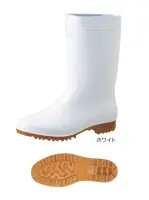 男女ペア長靴BB143 