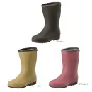 作業服JP レディースワーキング 長靴 福山ゴム工業 BB322 マイローズ #23