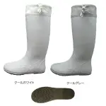 男女ペア長靴BB403 