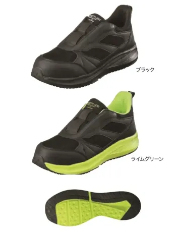 メンズワーキング セーフティースニーカー 福山ゴム工業 EE141 セフティージョグ #999 作業服JP