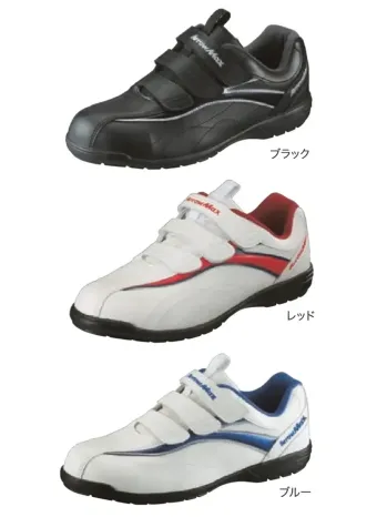 メンズワーキング セーフティーシューズ 福山ゴム工業 EE229 アローマックス #61 作業服JP