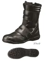 メンズワーキングセーフティーシューズEE250 