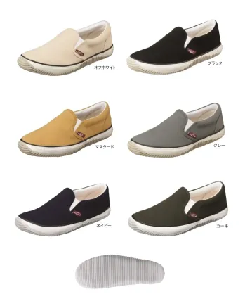 メンズワーキング スニーカー 福山ゴム工業 EE601 ラスティングブル LB-011 作業服JP