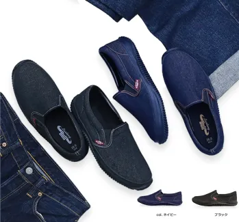 メンズワーキング スニーカー 福山ゴム工業 EE609 ラスティングブル LB-024 作業服JP