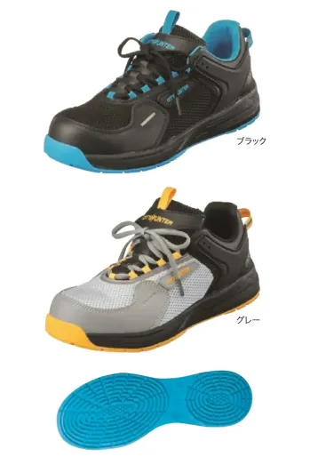 メンズワーキング 安全スニーカー 福山ゴム工業 EE704 シティーハンター #300 作業服JP