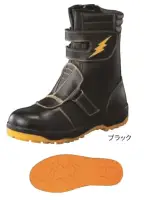 メンズワーキングセーフティーシューズER173 
