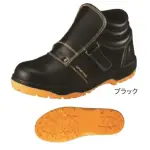 メンズワーキングセーフティーシューズER177 