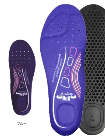 メンズワーキング 靴下・インソール 福山ゴム工業 LA168 ラスティングブルインソール #2020 作業服JP