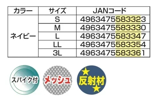 福山ゴム工業 AA894 スパイクジョイ #5 スパイクジョイ #5 メッシュ長靴メッシュ繊維入りで強度を高めたスパイク付き長靴です。林業、磯釣りなどの滑りやすい環境での作業に最適です。特徴・メッシュ繊維入りで耐久性が向上・スパイク底で優れた防滑性を実現・反射材付きで夜間の視認性を確保・3Eワイズで快適なフィット感・耐久性のあるモールド底を採用仕様・商品名:スパイクジョイ #5・商品番号:AA894・カラー:ネイビー・サイズ:S(24.0～24.5cm)、M(25.0～25.5cm)、L(25.5～26.0cm)、LL(26.5～27.0cm)、3L(27.5～28.0cm)・製品寸法:38.0cm(高さ)・重量:800g(片足)生産国:中国・JANコード:S(4963475583323)、M(4963475583330)、L(4963475583347)、LL(4963475583354)、3L(4963475583361)※この商品はご注文後のキャンセル、返品及び交換は出来ませんのでご注意ください。※なお、この商品のお支払方法は、前払いにて承り、ご入金確認後の手配となります。 サイズ／スペック