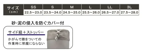 福山ゴム工業 BB403 ノーカーズ #008 ノーカーズ #008 暑熱対策長靴農家さんの声から生まれた高温になりにくい暑熱対策長靴です。クールカラー採用で内部温度の上昇を抑え、夏場の農作業を快適にサポートします。特徴・最も暑い8月でも内部温度差が約8℃という優れた暑熱対策・カバー付きで砂・泥の侵入を防止・かがんで膝をついての作業時もサイド紐とストッパーで邪魔にならない設計・クールホワイト、クールグレーの暑さ対策カラーを採用・軽量設計で片足約500gの履き心地仕様・商品名:ノーカーズ #008・商品番号:BB403・カラー:クールホワイト、クールグレー・サイズ:SS(22.5～23.0)、S(23.5～24.0)、M(24.5～25.0)、L(25.5～26.0)、LL(26.5～27.0)、3L(27.5～28.0)cm・製品寸法:41.0cm(外寸)・重量:500g(片足)・ワイズ:2E生産国:中国※この商品はご注文後のキャンセル、返品及び交換は出来ませんのでご注意ください。※なお、この商品のお支払方法は、前払いにて承り、ご入金確認後の手配となります。 サイズ／スペック