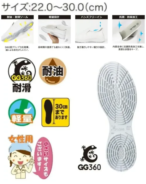 福山ゴム工業 EE108 クリンエース #5 サイズ／スペック