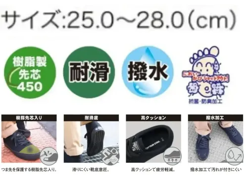 福山ゴム工業 ER730 キャプテンスタッグ CSS-037 サイズ／スペック