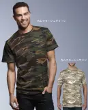 ギルダン 939 4.9オンス ミッドウェイト カモフラージュTシャツ クラシックフィット anvil&reg;はシックでモダンなコレクション。最新の流行カラーでお届けするクールでバランスの取れたファッショナブルかつカジュアルなウエアは、どんなライフシーンでも活躍します。2016年はこの上質なリングスパンコットンで作られたアメリカンフィット7型で、あなたの個性をさらにアピールしてください。Live it，love it，wear it!周りとお揃いも良いけど、いっそオリジナルにしてみては、anvil&reg;なら、簡単に取り外せるTearAwayラベルで、ラベルのカスタマイズにとても便利です。ANVIL&reg; FASHION FOR EVERYONE(ANVILファッションをすべての人に)アメリカンフィットサイドシームショルダー テープ、シームカラーダブルステッチ仕上げのネック、袖、裾TearAway(ティア・アウェイ)ラベルOeko-Tex®規格100適合※この商品はご注文後のキャンセル、返品及び交換は出来ませんのでご注意下さい。※なお、この商品のお支払方法は、先振込（代金引換以外）にて承り、ご入金確認後の手配となります。