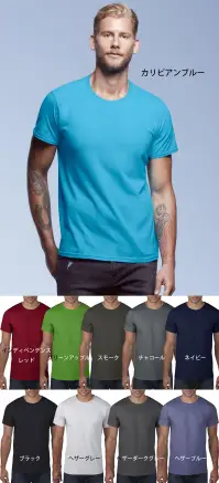 ギルダン 980-A 4.5オンス ライトウェイトTシャツ セミフィット anvil®はシックでモダンなコレクション。最新の流行カラーでお届けするクールでバランスの取れたファッショナブルかつカジュアルなウエアは、どんなライフシーンでも活躍します。2016年はこの上質なリングスパンコットンで作られたアメリカンフィット7型で、あなたの個性をさらにアピールしてください。Live it，love it，wear it!周りとお揃いも良いけど、いっそオリジナルにしてみては、anvil®なら、簡単に取り外せるTearAwayラベルで、ラベルのカスタマイズにとても便利です。ANVIL® FASHION FOR EVERYONE(ANVILファッションをすべての人に)アメリカンフィット丸胴タイプショルダーテープ、シームカラーダブルステッチ仕上げの袖と裾TearAway(ティア・アウェイ)ラベルOeko-Tex®規格100適合※この商品はご注文後のキャンセル、返品及び交換は出来ませんのでご注意下さい。※なお、この商品のお支払方法は、先振込（代金引換以外）にて承り、ご入金確認後の手配となります。