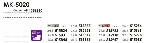 喜多 MK-5020 セーフティースニーカー MK-5020 VIGOR 作業靴スポーティでスタイリッシュなVIGORシリーズの作業靴です。4Eの幅広設計で快適な履き心地を実現し、ラグジュアリーな雰囲気のカラーバリエーションでデザイン性も追求しました。特徴・幅広4E設計で快適なフィット感を実現・樹脂先芯搭載で安全性を確保・ブラック/ゴールドモデルにはラグジュアリーな雰囲気のラメ入りゴールドを使用・マジックテープ式で着脱が簡単なホワイトモデル・ゴム底採用で優れたグリップ力を発揮・約370g(26.0cm片足)の軽量設計で疲れにくい仕様・品番:MK-5020・メーカーコード:4931530・カラー:レッド/ブラック(RED/BLK)、ブラック/ゴールド(BLK/GLD)、ホワイト/ブラック(WHI/BLK)、ホワイト/ワイン(WHI/WIN)・サイズ:24.5cm～28.0cm・重量:約370g(26.0cm片足)※この商品はご注文後のキャンセル、返品及び交換は出来ませんのでご注意ください。※なお、この商品のお支払方法は、前払いにて承り、ご入金確認後の手配となります。 サイズ／スペック