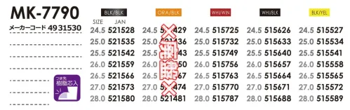 喜多 MK-7790 セーフティースニーカー MEGA SAFETY MK-7790 メガセーフティ安全靴安全性とファッション性を両立させたMEGA SAFETYの定番モデルが、新色を加えてさらに進化。樹脂先芯搭載で安全性を確保しながら、スポーティーで洗練されたデザインを実現した作業用安全靴です。特徴・作業現場での安全性を確保する樹脂先芯採用・靴底にはグリップ性に優れたハイブリッドソールを採用・スニーカーテイストのスタイリッシュなデザインで作業時も快適・バックスタイルにはブランドロゴをあしらい、デザイン性を向上・New Colorのブラック/ブラック、オレンジ/ブラックを追加し、全5色展開・サイド3本ラインのスポーティーなデザインを採用・片足約360gの軽量設計で長時間の作業も快適仕様・品番:MK-7790・カラーバリエーション:ブラック/ブラック、オレンジ/ブラック、ホワイト/ワイン、ホワイト/ブラック、ブラック/イエロー・サイズ:24.5cm～28.0cm・重量:約360g/片足（26.0cm参考値）・メーカーコード:4931530・規格:樹脂先芯入り 4E※この商品はご注文後のキャンセル、返品及び交換は出来ませんのでご注意ください。※なお、この商品のお支払方法は、前払いにて承り、ご入金確認後の手配となります。 サイズ／スペック