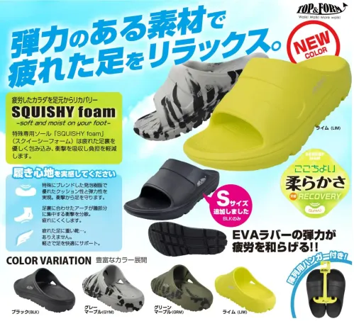 喜多 SK-4900 EVAラバー リカバリーサンダル SK-4900 リカバリーサンダル特殊素材「SQUISHY foam」を採用したリカバリーサンダルです。弾力のある素材で疲れた足をリラックスさせ、快適な履き心地を実現しました。特徴・SQUISHY foam搭載で疲れた足を優しく包み込む・EVAラバーの弾力が疲労を和らげる・足型に合わせたアーチ形状が足を支える・約160gの軽量設計で負担を軽減・3E幅広設計で快適なフィット感・水洗い可能で清潔に使用可能・便利なサイズハンガー付き仕様・品番:SK-4900・カラー:ブラック、グレーマーブル、グリーンマーブル、ライム（※Sサイズはブラックのみ）・サイズ:S(23.5～24.0cm)、M(24.5～25.0cm)、L(25.5～26.0cm)、LL(26.5～27.0cm)、3L(27.5～28.0cm)・重量:約160g（規格Lサイズ片足）・高さ:約10cm（規格Lサイズ）・靴幅:EEE・先芯:なし※この商品はご注文後のキャンセル、返品及び交換は出来ませんのでご注意ください。※なお、この商品のお支払方法は、前払いにて承り、ご入金確認後の手配となります。 サイズ／スペック