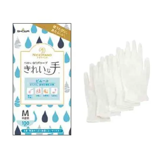 ショーワグローブ 0404237881 ナイスハンド きれいな手 つかいきりグローブ ビニール S 半透明（100枚×5箱） ナイスハンド きれいな手 つかいきりグローブ ビニール S 半透明（100枚×5箱）取り出しやすいボックスタイプの塩化ビニール製使いきり手袋100枚入です。手にフィットするため、細かな作業に適しています。極薄手タイプのため、やわらかく手にフィットします。塩化ビニール製のため、洗剤や油に対して耐久性があります。パウダーフリー(粉なし)タイプです。左右兼用です。ぬぎはめしやすいよう、手袋内面に加工を施しています。ラテックスアレルギーの元となるタンパク質を含みません。◆おすすめの用途・細かい作業・介護・お掃除・毛染め当品はSサイズです。Mサイズ(0404237882、0404237882-CASE)とLサイズ(0404237883、0404237883-CASE)もございます。5箱での販売となります。1ケース10箱入(0404237881-CASE)もございます。※この商品はご注文後のキャンセル、返品及び交換は出来ませんのでご注意下さい。なお、この商品のお支払方法は、先振込（代金引換以外）にて承り、ご入金確認後の手配となります。