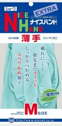 ショーワグローブ 0404870953-CASE ナイスハンド エクストラ薄手(グリーン/M）240双入 ニトリルゴム製 裏毛なし薄手タイプ。使いきりタイプに比べて厚みがあり、強度面に優れています。●手にフィットして指先感覚が活かせる薄手タイプです。●独自のパターンにより、高いスベリ止め効果を発揮します。●手袋内面を特殊皮膜でコーティングし、ぬぎはめしやすいスリップオン加工を施しています。●ラテックスアレルギーの元となるタンパク質を含みません。【用途】農業/水産・漁業/清掃・サービス業/食品加工業/機械工業/自動車関連業/石油・化学工業/園芸・造園業※240双入り。※この商品はご注文後のキャンセル、返品及び交換は出来ませんのでご注意下さい。※なお、この商品のお支払方法は、先振込（代金引換以外）にて承り、ご入金確認後の手配となります。