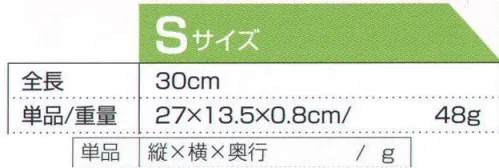 ショーワグローブ 0404871071-CASE ナイスハンドMIEUX 薄手 ピンク S(240双入) ※2020年より、パッケージがリニューアルされました。次の世代に受け継がれる新しい手袋のスタンダードへ。指先を強化。傷つきやすい指先をダブルコートすることで、指先部分の強度を向上しています。基本特長●やわらかい。塩化ビニール樹脂の特殊配合。しなやかに手に馴染むので、手が疲れにくい。●スベリにくい。独自のスベリ止め加工。手のひらから指先まで加工を施している。●ぬぎはめしやすい。裾厚加工。スリップオン加工。『ナイスハンド』ヒストリー since1996いちばん人工が多く、不安や不満を抱え始める女性シニアを見つめなおすことから始めました。急増する女性シニア。1996年、団塊世代が40代後半を迎え、総人口の43.1％を45歳以上が占めていた。特に既婚者の割合が増える27歳以上の女性においては、3人に2人(66％)が45歳以上でした。彼女たちが抱える不安・不満。家事や水仕事が多い生活環境で、肉体的にも体型の変化や、握力などの体力の低下が現れ始める頃です。彼女たちに適した手袋は誰にでも使いやすい手袋。女性シニアの不満解消は、すべての人の使いやすさに直結するという開発コンセプトで「ナイスハンド」は誕生しました。約20年後の現在。第2の人工ボリューム層が40代を迎えるいま、「ナイスハンド」の基準を再び見つめなおしました。団塊ジュニア世代が、「ナイスハンド」の開発当時をターゲットとした年代を迎えます。団塊ジュニア世代にも受け継がれるように、現代の要望を取り入れ、「ナイスハンド MIEUX（ミュー）」へリニューアルします。※“MIEUX”とはフランス語で「より良く」などの意味を持つ言葉です。※240双入り。※この商品はご注文後のキャンセル、返品及び交換は出来ませんのでご注意下さい。※なお、この商品のお支払方法は、先振込（代金引換以外）にて承り、ご入金確認後の手配となります。 サイズ／スペック