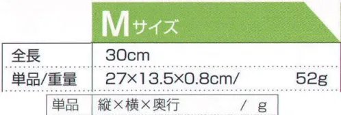 ショーワグローブ 0404871073-CASE ナイスハンドMIEUX 薄手 グリーン M(240双入) ※2020年より、パッケージがリニューアルされました。次の世代に受け継がれる新しい手袋のスタンダードへ。指先を強化。傷つきやすい指先をダブルコートすることで、指先部分の強度を向上しています。基本特長●やわらかい。塩化ビニール樹脂の特殊配合。しなやかに手に馴染むので、手が疲れにくい。●スベリにくい。独自のスベリ止め加工。手のひらから指先まで加工を施している。●ぬぎはめしやすい。裾厚加工。スリップオン加工。『ナイスハンド』ヒストリー since1996いちばん人工が多く、不安や不満を抱え始める女性シニアを見つめなおすことから始めました。急増する女性シニア。1996年、団塊世代が40代後半を迎え、総人口の43.1％を45歳以上が占めていた。特に既婚者の割合が増える27歳以上の女性においては、3人に2人(66％)が45歳以上でした。彼女たちが抱える不安・不満。家事や水仕事が多い生活環境で、肉体的にも体型の変化や、握力などの体力の低下が現れ始める頃です。彼女たちに適した手袋は誰にでも使いやすい手袋。女性シニアの不満解消は、すべての人の使いやすさに直結するという開発コンセプトで「ナイスハンド」は誕生しました。約20年後の現在。第2の人工ボリューム層が40代を迎えるいま、「ナイスハンド」の基準を再び見つめなおしました。団塊ジュニア世代が、「ナイスハンド」の開発当時をターゲットとした年代を迎えます。団塊ジュニア世代にも受け継がれるように、現代の要望を取り入れ、「ナイスハンド MIEUX（ミュー）」へリニューアルします。※“MIEUX”とはフランス語で「より良く」などの意味を持つ言葉です。※240双入り。※この商品はご注文後のキャンセル、返品及び交換は出来ませんのでご注意下さい。※なお、この商品のお支払方法は、先振込（代金引換以外）にて承り、ご入金確認後の手配となります。 サイズ／スペック