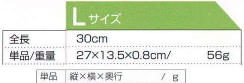 ショーワグローブ 0404871074-CASE ナイスハンドMIEUX 薄手 グリーン L(240双入) ※2020年より、パッケージがリニューアルされました。次の世代に受け継がれる新しい手袋のスタンダードへ。指先を強化。傷つきやすい指先をダブルコートすることで、指先部分の強度を向上しています。基本特長●やわらかい。塩化ビニール樹脂の特殊配合。しなやかに手に馴染むので、手が疲れにくい。●スベリにくい。独自のスベリ止め加工。手のひらから指先まで加工を施している。●ぬぎはめしやすい。裾厚加工。スリップオン加工。『ナイスハンド』ヒストリー since1996いちばん人工が多く、不安や不満を抱え始める女性シニアを見つめなおすことから始めました。急増する女性シニア。1996年、団塊世代が40代後半を迎え、総人口の43.1％を45歳以上が占めていた。特に既婚者の割合が増える27歳以上の女性においては、3人に2人(66％)が45歳以上でした。彼女たちが抱える不安・不満。家事や水仕事が多い生活環境で、肉体的にも体型の変化や、握力などの体力の低下が現れ始める頃です。彼女たちに適した手袋は誰にでも使いやすい手袋。女性シニアの不満解消は、すべての人の使いやすさに直結するという開発コンセプトで「ナイスハンド」は誕生しました。約20年後の現在。第2の人工ボリューム層が40代を迎えるいま、「ナイスハンド」の基準を再び見つめなおしました。団塊ジュニア世代が、「ナイスハンド」の開発当時をターゲットとした年代を迎えます。団塊ジュニア世代にも受け継がれるように、現代の要望を取り入れ、「ナイスハンド MIEUX（ミュー）」へリニューアルします。※“MIEUX”とはフランス語で「より良く」などの意味を持つ言葉です。※240双入り。※この商品はご注文後のキャンセル、返品及び交換は出来ませんのでご注意下さい。※なお、この商品のお支払方法は、先振込（代金引換以外）にて承り、ご入金確認後の手配となります。 サイズ／スペック