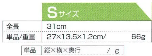 ショーワグローブ 0404871075-CASE ナイスハンドMIEUX 中厚手 ピンク S(120双入) ※2020年より、パッケージがリニューアルされました。次の世代に受け継がれる新しい手袋のスタンダードへ。さらにやわらかく。手の自然なカーブにつくられた手型と、独自の接着植毛加工のコンビネーションにより、さらにやわらかく手にフィットします。基本特長●やわらかい。塩化ビニール樹脂の特殊配合。しなやかに手に馴染むので、手が疲れにくい。●スベリにくい。独自のスベリ止め加工。手のひらから指先まで加工を施している。●ぬぎはめしやすい。裾厚加工。スリップオン加工。『ナイスハンド』ヒストリー since1996いちばん人工が多く、不安や不満を抱え始める女性シニアを見つめなおすことから始めました。急増する女性シニア。1996年、団塊世代が40代後半を迎え、総人口の43.1％を45歳以上が占めていた。特に既婚者の割合が増える27歳以上の女性においては、3人に2人(66％)が45歳以上でした。彼女たちが抱える不安・不満。家事や水仕事が多い生活環境で、肉体的にも体型の変化や、握力などの体力の低下が現れ始める頃です。彼女たちに適した手袋は誰にでも使いやすい手袋。女性シニアの不満解消は、すべての人の使いやすさに直結するという開発コンセプトで「ナイスハンド」は誕生しました。約20年後の現在。第2の人工ボリューム層が40代を迎えるいま、「ナイスハンド」の基準を再び見つめなおしました。団塊ジュニア世代が、「ナイスハンド」の開発当時をターゲットとした年代を迎えます。団塊ジュニア世代にも受け継がれるように、現代の要望を取り入れ、「ナイスハンド MIEUX（ミュー）」へリニューアルします。※“MIEUX”とはフランス語で「より良く」などの意味を持つ言葉です。※10双入り。※こちらの商品は ピンク Sサイズ です。※この商品はご注文後のキャンセル、返品及び交換は出来ませんのでご注意下さい。※なお、この商品のお支払方法は、先振込（代金引換以外）にて承り、ご入金確認後の手配となります。 サイズ／スペック