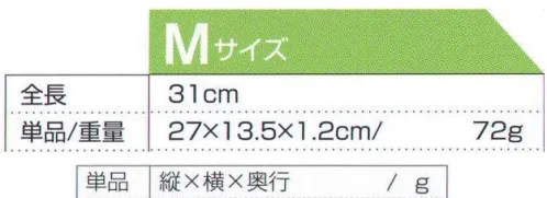 ショーワグローブ 0404871076 ナイスハンドMIEUX 中厚手 ピンク M(10双入) ※2020年より、パッケージがリニューアルされました。次の世代に受け継がれる新しい手袋のスタンダードへ。さらにやわらかく。手の自然なカーブにつくられた手型と、独自の接着植毛加工のコンビネーションにより、さらにやわらかく手にフィットします。基本特長●やわらかい。塩化ビニール樹脂の特殊配合。しなやかに手に馴染むので、手が疲れにくい。●スベリにくい。独自のスベリ止め加工。手のひらから指先まで加工を施している。●ぬぎはめしやすい。裾厚加工。スリップオン加工。『ナイスハンド』ヒストリー since1996いちばん人工が多く、不安や不満を抱え始める女性シニアを見つめなおすことから始めました。急増する女性シニア。1996年、団塊世代が40代後半を迎え、総人口の43.1％を45歳以上が占めていた。特に既婚者の割合が増える27歳以上の女性においては、3人に2人(66％)が45歳以上でした。彼女たちが抱える不安・不満。家事や水仕事が多い生活環境で、肉体的にも体型の変化や、握力などの体力の低下が現れ始める頃です。彼女たちに適した手袋は誰にでも使いやすい手袋。女性シニアの不満解消は、すべての人の使いやすさに直結するという開発コンセプトで「ナイスハンド」は誕生しました。約20年後の現在。第2の人工ボリューム層が40代を迎えるいま、「ナイスハンド」の基準を再び見つめなおしました。団塊ジュニア世代が、「ナイスハンド」の開発当時をターゲットとした年代を迎えます。団塊ジュニア世代にも受け継がれるように、現代の要望を取り入れ、「ナイスハンド MIEUX（ミュー）」へリニューアルします。※“MIEUX”とはフランス語で「より良く」などの意味を持つ言葉です。※10双入り。※こちらの商品は ピンク Mサイズ です。※この商品はご注文後のキャンセル、返品及び交換は出来ませんのでご注意下さい。※なお、この商品のお支払方法は、先振込（代金引換以外）にて承り、ご入金確認後の手配となります。 サイズ／スペック