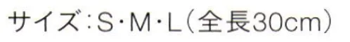ショーワグローブ 130 ビニトップ薄手（240双入） 手にフィットして指先感覚が生かせる薄手タイプぬぎはめしやすくするため、裾厚加工とスリップオン加工®を施しています。※「ピンク」は「S・M」サイズのみです。※「グリーン」は「M」サイズのみです。「ホワイト」は「S・M・L」サイズの展開です。※240双入り(20双×12袋)※この商品はご注文後のキャンセル、返品及び交換は出来ませんのでご注意下さい。※なお、この商品のお支払方法は、先振込（代金引換以外）にて承り、ご入金確認後の手配となります。 サイズ／スペック