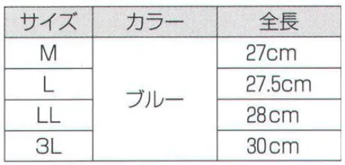 ショーワグローブ 282-CASE 防寒テムレス(60双入) ※2021年9月頃より、パッケージがリニューアル~-60℃の低温下でも、軽くてやわらかい。裏起毛タイプのポリウレタン製。オールコート作業用手袋。●軽量化を実現。透湿性と防水性を兼ね備えたポリウレタンをコーティングし、薄くて軽量なため、疲れにくく作業性に優れています。●やわらかいボアタイプの裏起毛。手袋内部に起毛させたパイル地を採用することにより、保温性を高めています。●特殊樹脂のスベリ止め加工。特殊樹脂をコーティングしている為、高いスベリ止め効果を発揮します。●優れた柔軟性。ポリウレタン製のため、低温下でも柔軟性を保ち、手の曲げ伸ばしがスムーズです。【用途】農業/水産・漁業/清掃・サービス業/運輸・物流業/土木・建築業/園芸・造園業※60双入り。※この商品はご注文後のキャンセル、返品及び交換は出来ませんのでご注意下さい。※なお、この商品のお支払方法は、先振込（代金引換以外）にて承り、ご入金確認後の手配となります。 サイズ／スペック