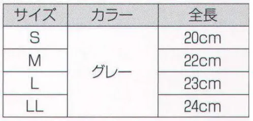 ショーワグローブ 370 組立グリップ(10双入) 薄くて丈夫、指先感覚を活かせるニトリルゴム製背抜き手袋。荷出し、梱包作業に。手のひらにスベリ止め加工を施し、手の甲に通気性のある背抜き手袋がおすすめです。ニトリルゴムを手のひらにコーティングした指先感覚を活かせる背抜き手袋。●ニトリルゴムを手のひらにコーティングしているため、耐摩耗性に優れています。●薄くて強度があるため、指先感覚が必要な細かい組立作業にも適しています。●繊維部分は編み目が細かく縫い合わせのない、独自の13ゲージ・シームレス編み手袋です。【用途】清掃・サービス業/運輸・物流業/精密機械工業/機械工業/自動車関連業/土木・建築業/園芸・造園業※10双入。※この商品はご注文後のキャンセル、返品及び交換は出来ませんのでご注意下さい。※なお、この商品のお支払方法は、先振込（代金引換以外）にて承り、ご入金確認後の手配となります。 サイズ／スペック